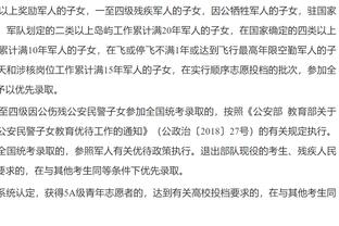 就是干！爱德华兹上半场9中5&罚球5中5 得到15分1板2助